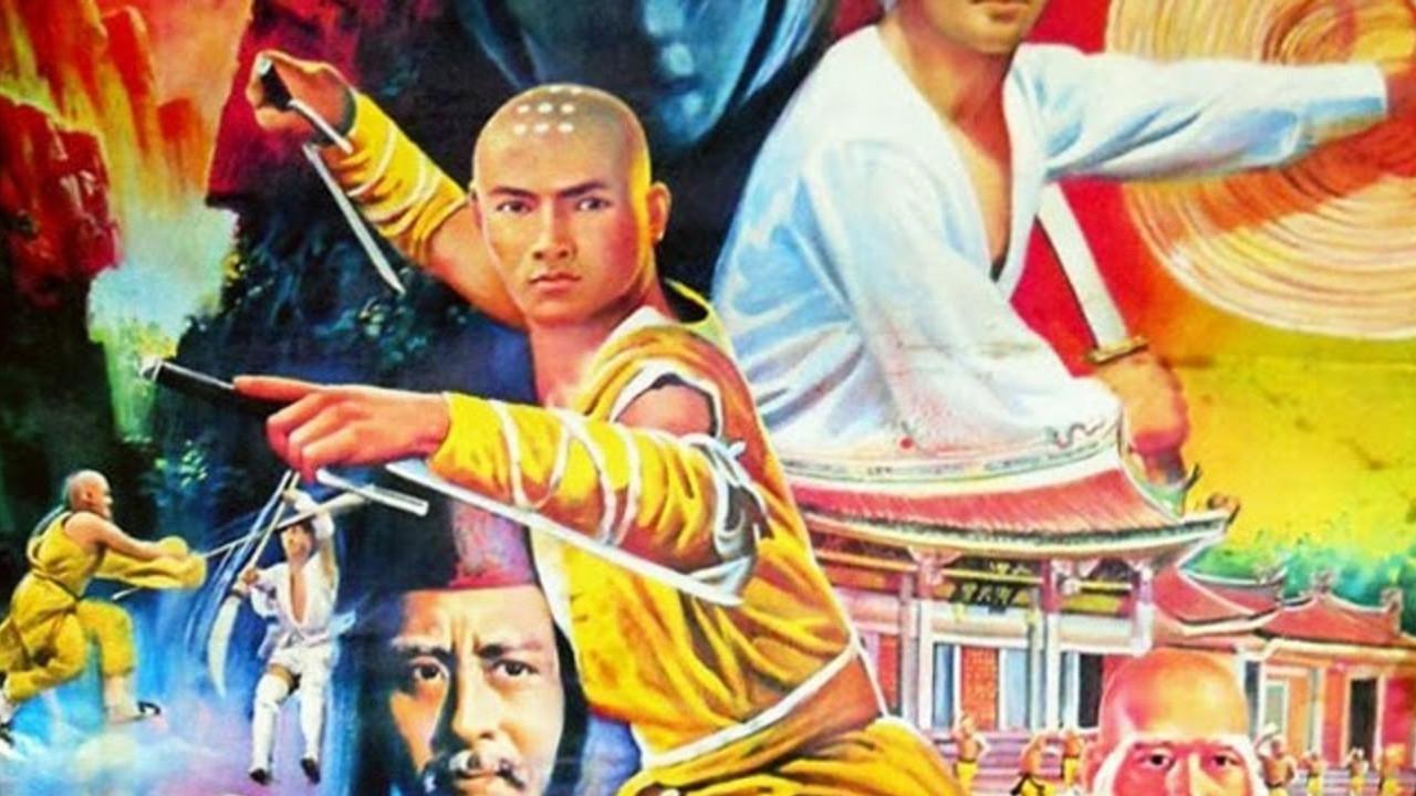 少林童子功