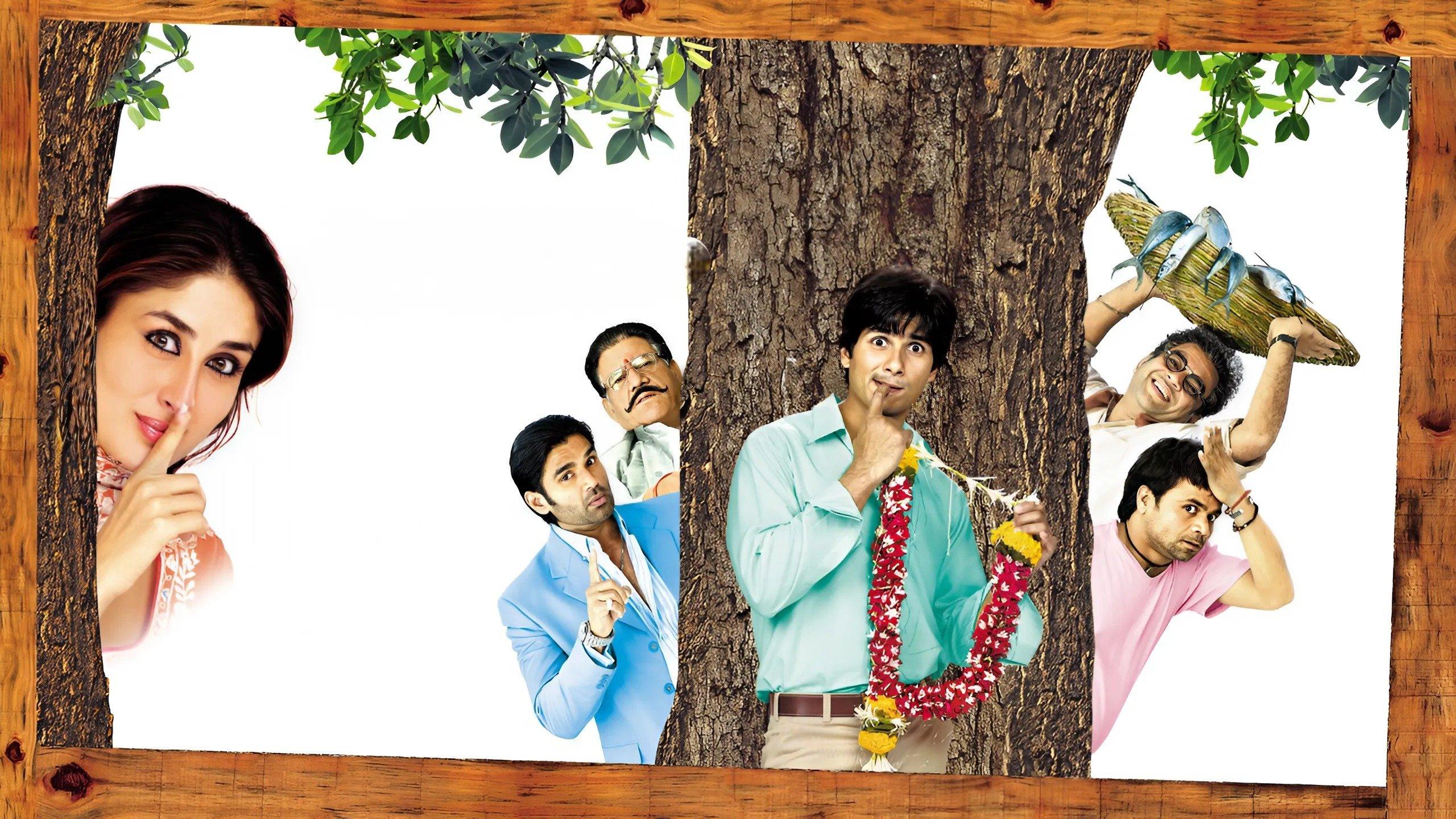 चुप चुप के