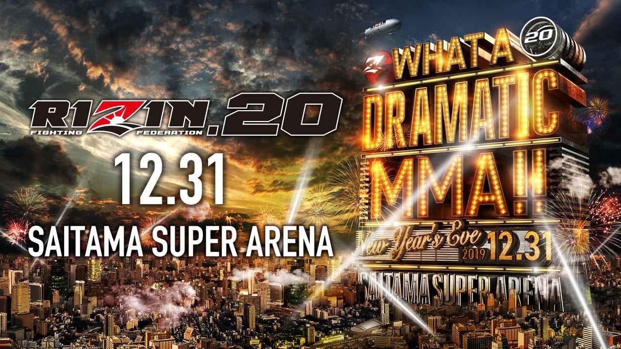 RIZIN.20