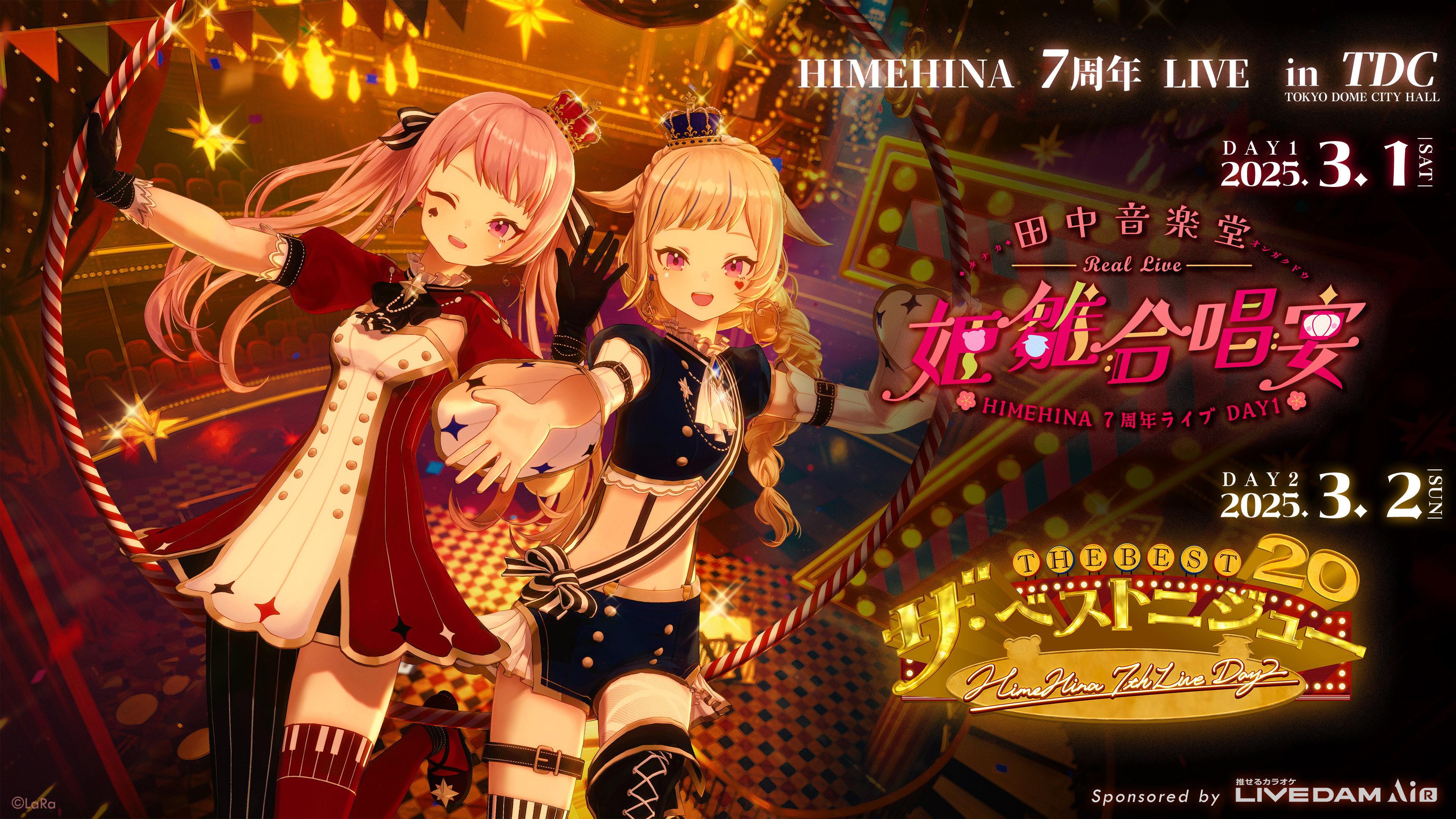 HIMEHINA LIVE 2025 Day 1 「7周年」