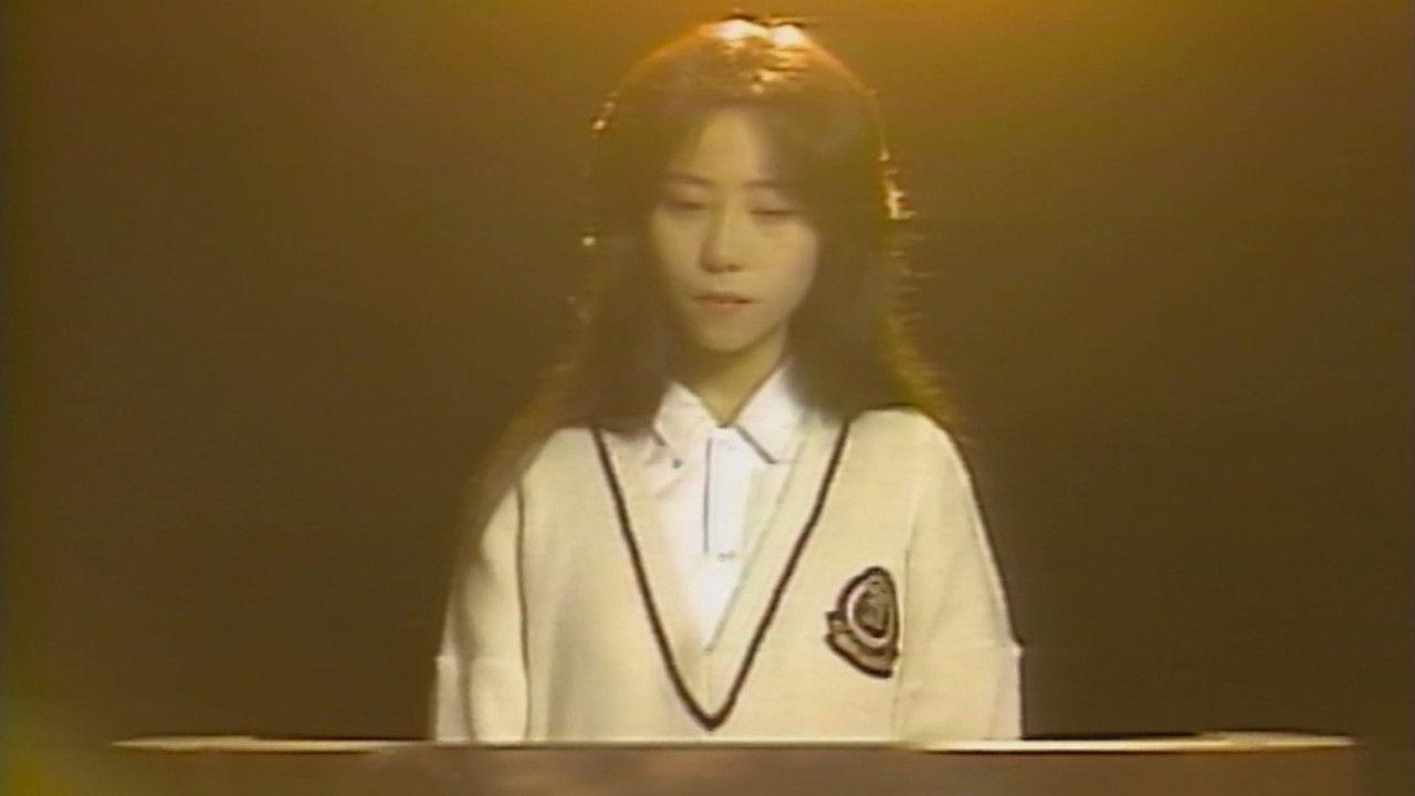 赤い報告書２　密室の淫戯－ホテトル嬢殺人事件－