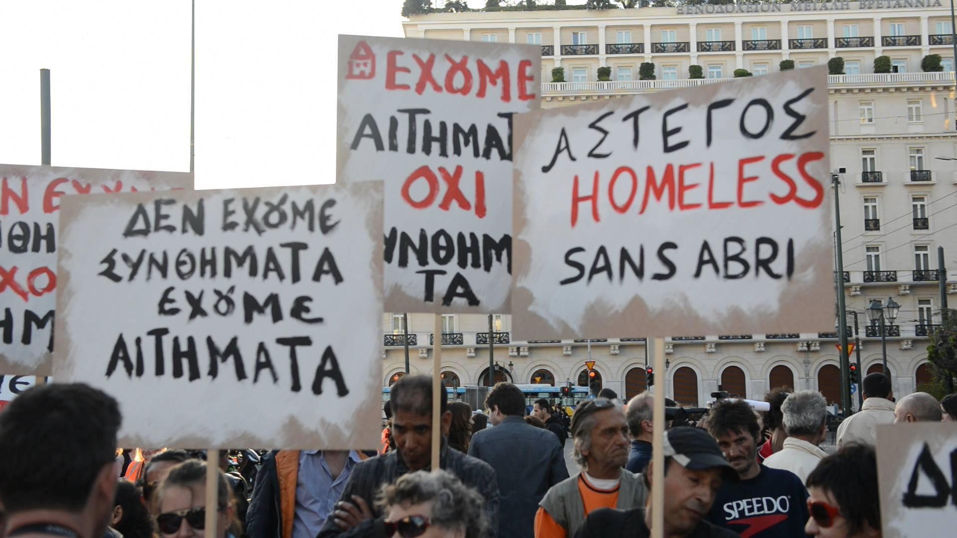 Agora: Από τη Δημοκρατία στις Αγορές