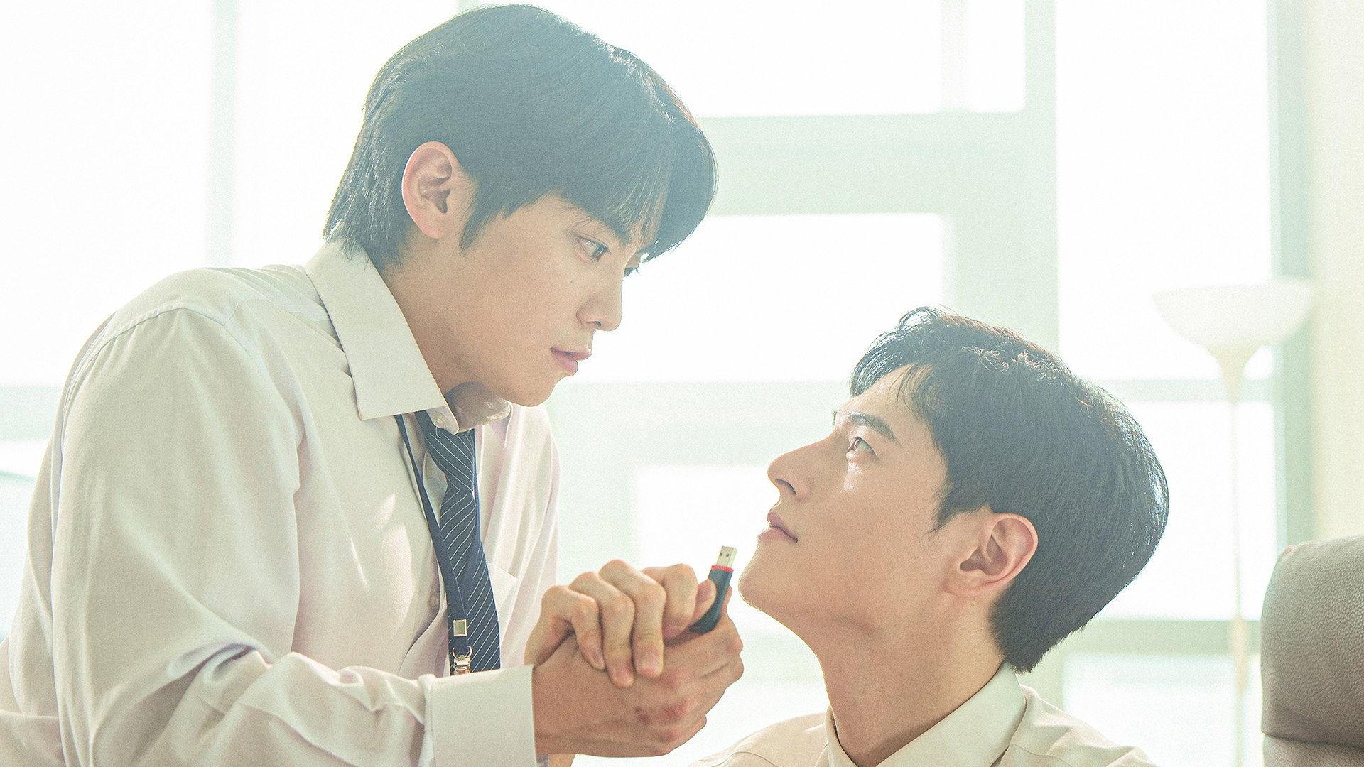 마이 댐 비즈니스
