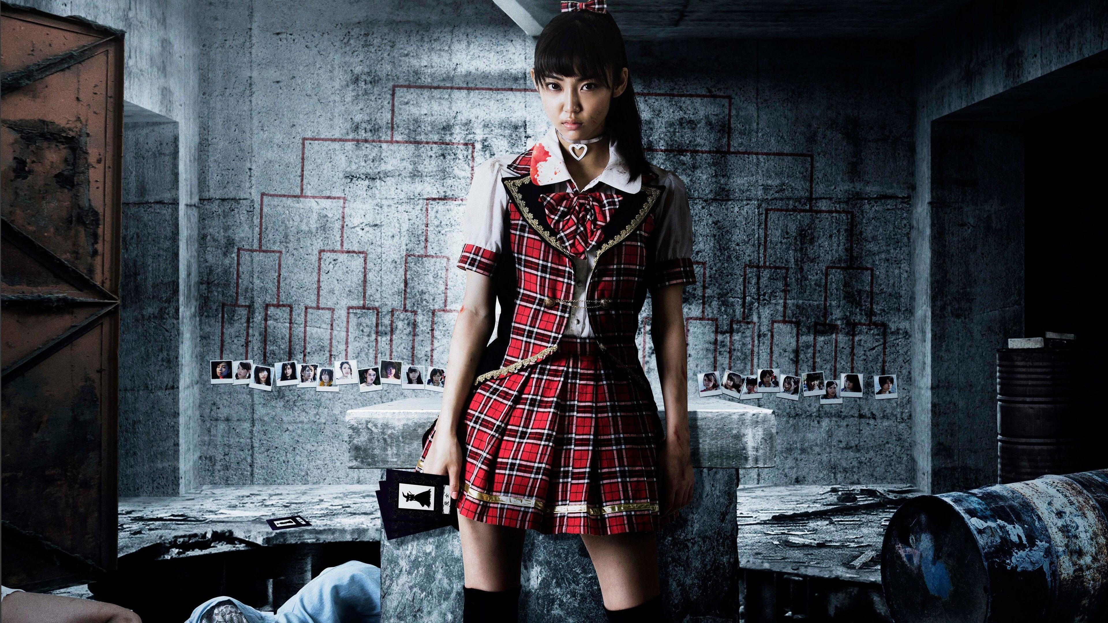 シンデレラゲーム