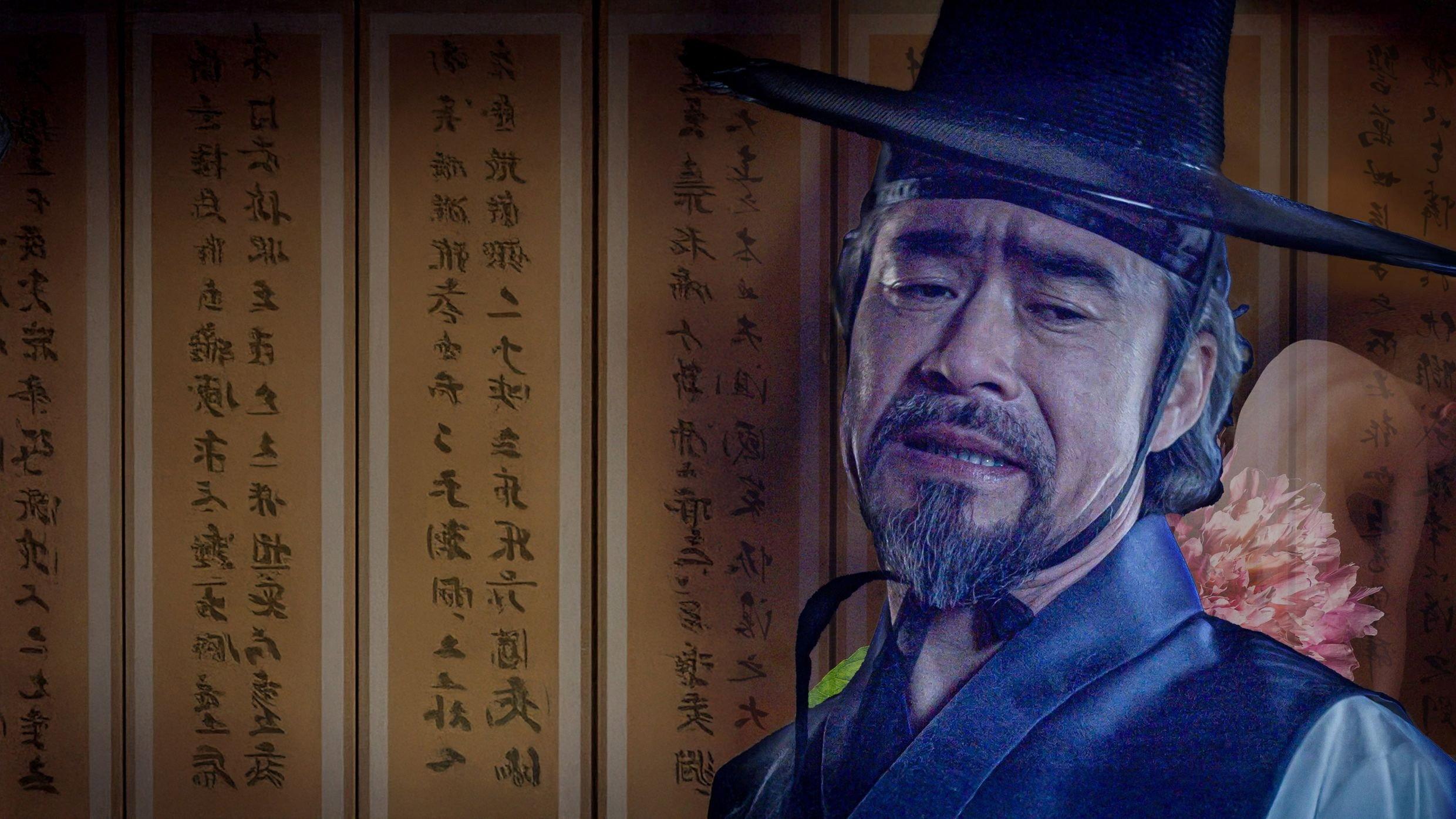 조선기생명월