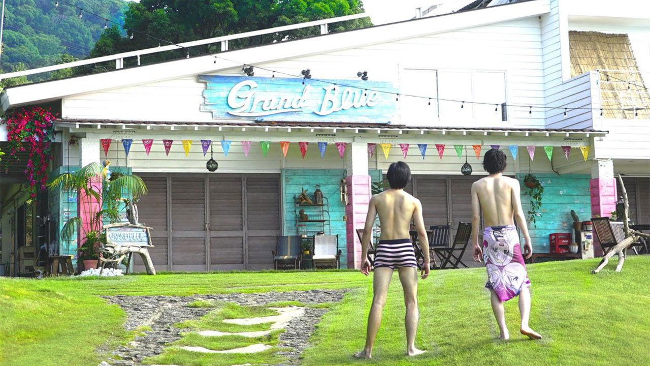 ぐらんぶる