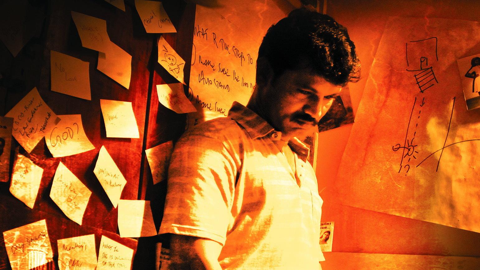 யுத்தம் செய்