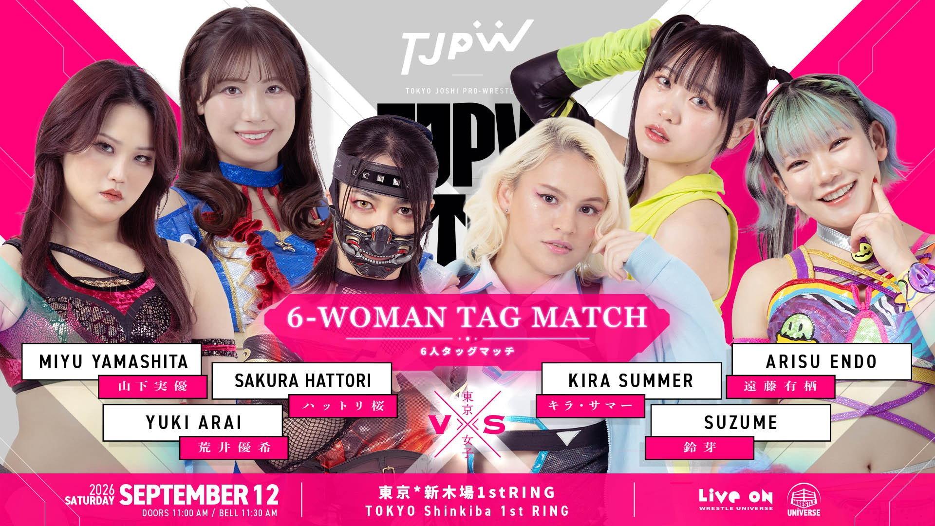 TJPW FALL TOUR 2026～Ray of Hope～in SHINKIBA