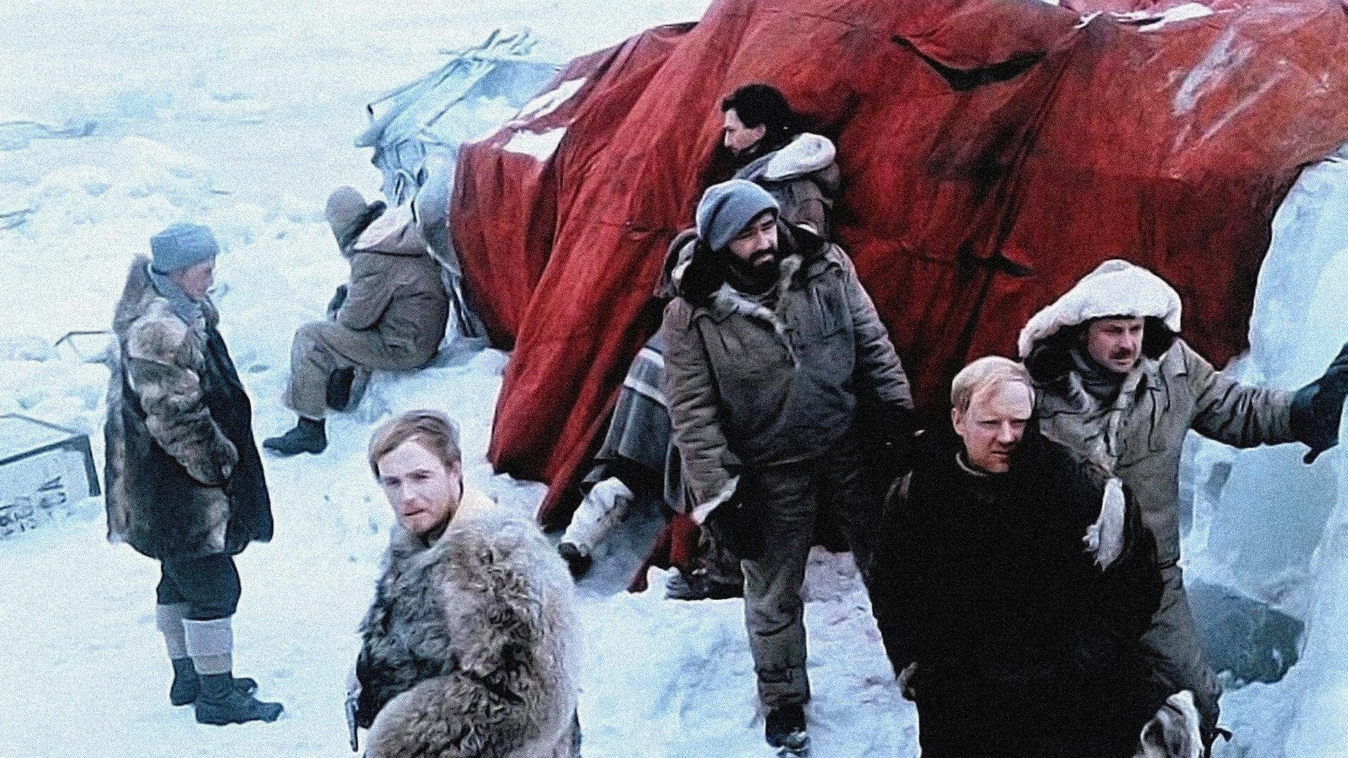 Красная палатка