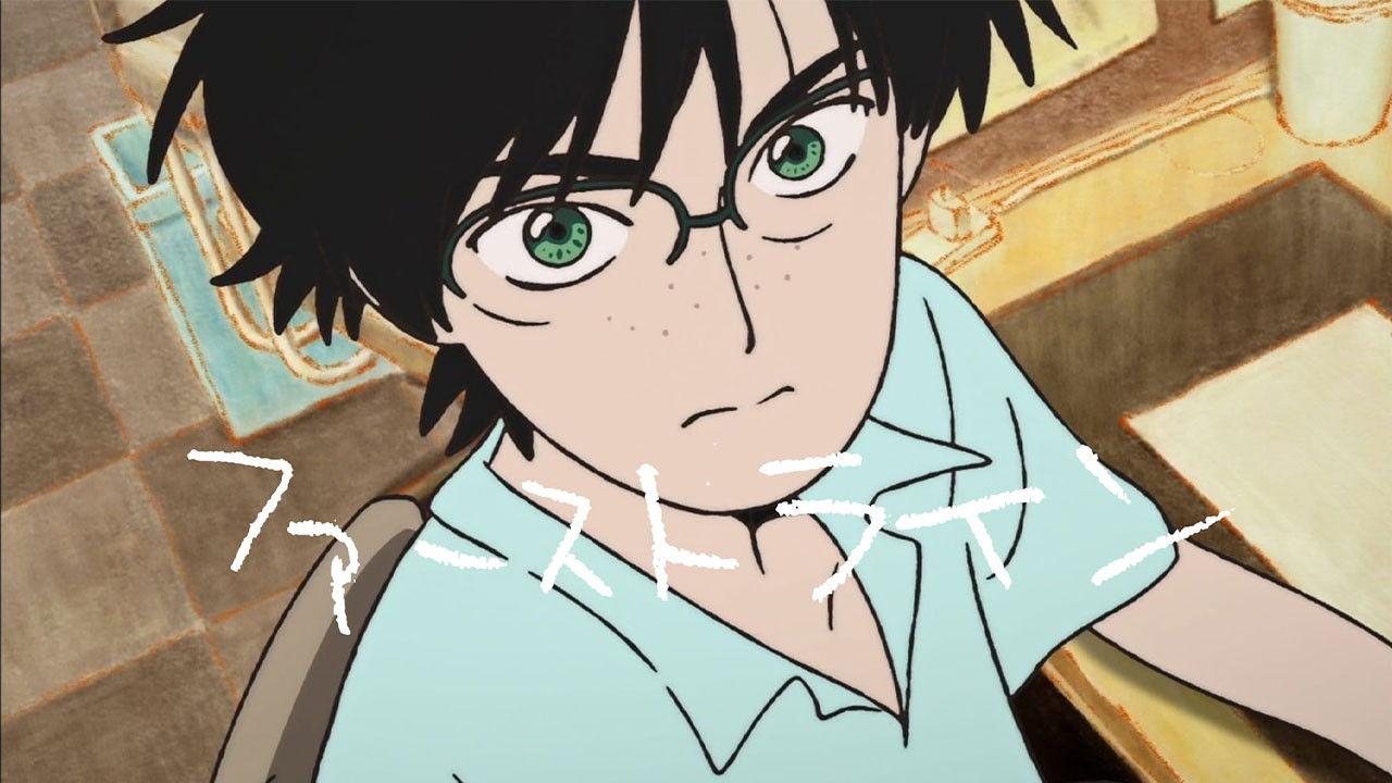 ファーストライン