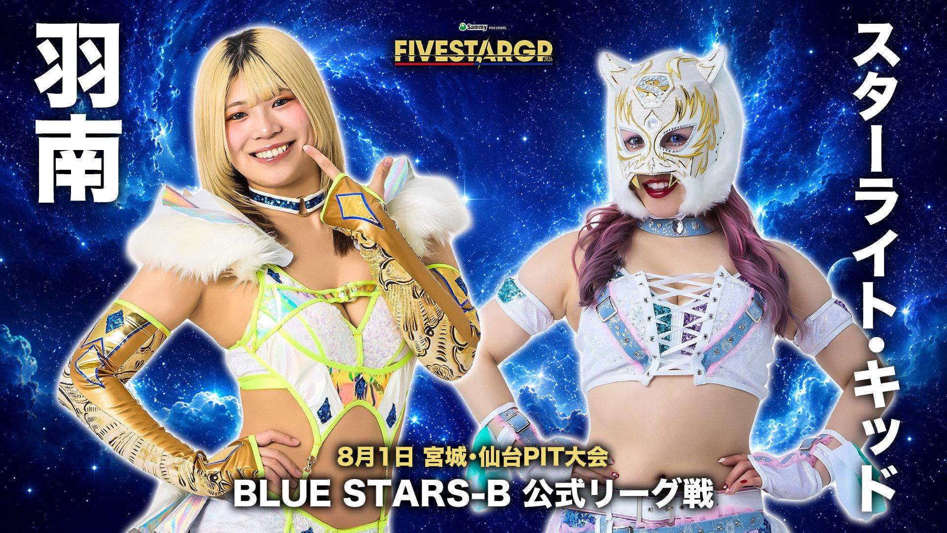 Sammy presents STARDOM 5★STAR GP 2026 in SENDAI