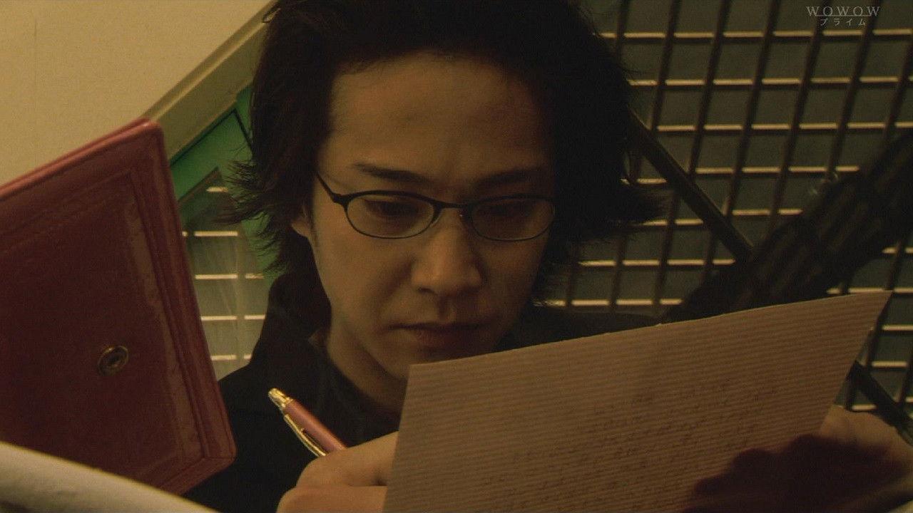 模倣犯
