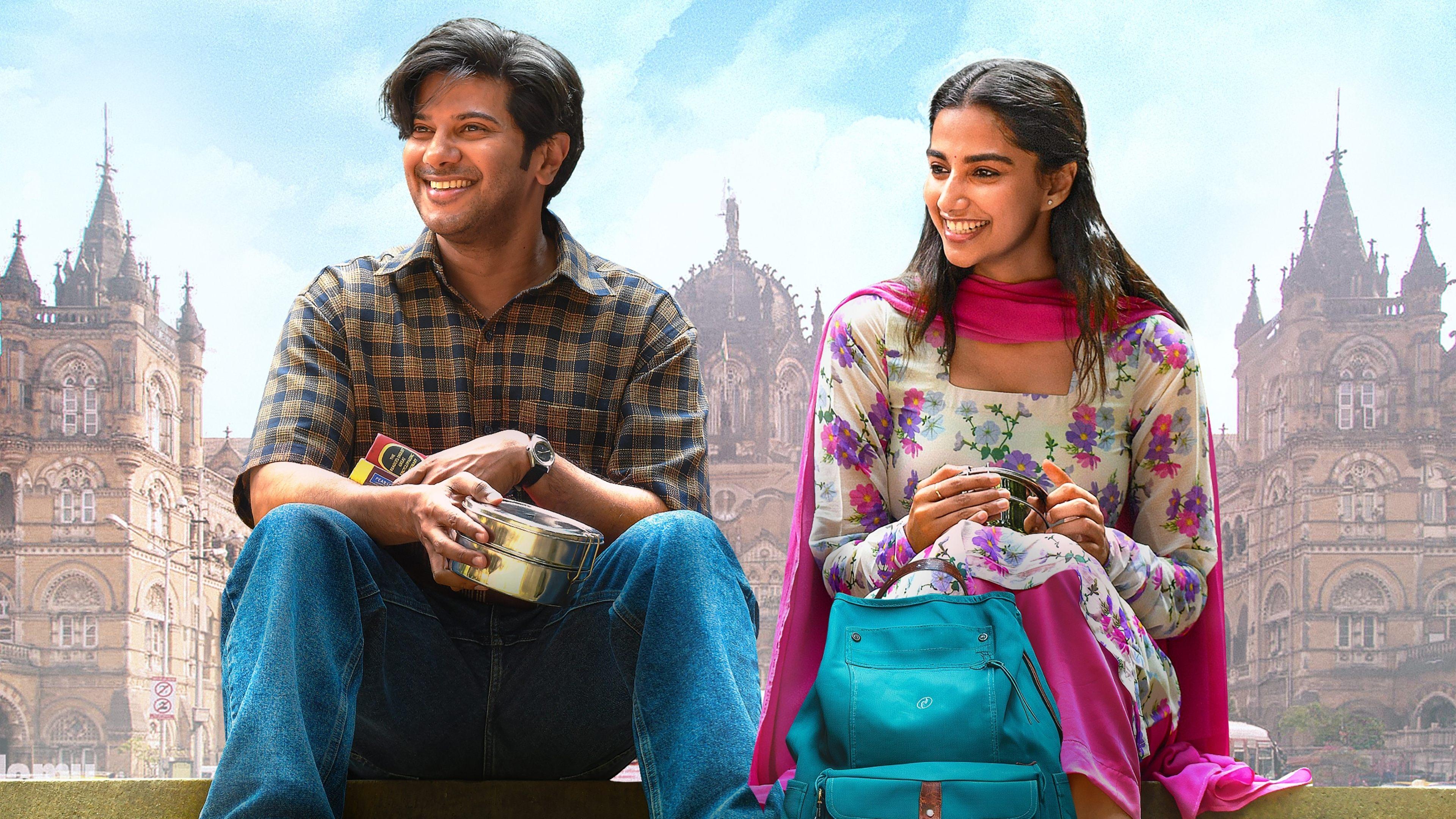 లక్కీ భాస్కర్‌