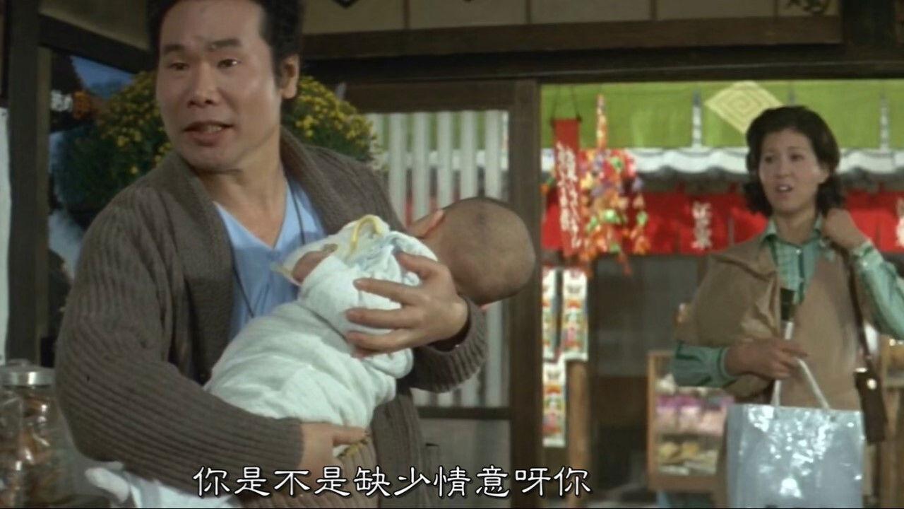 男はつらいよ　寅次郎子守唄