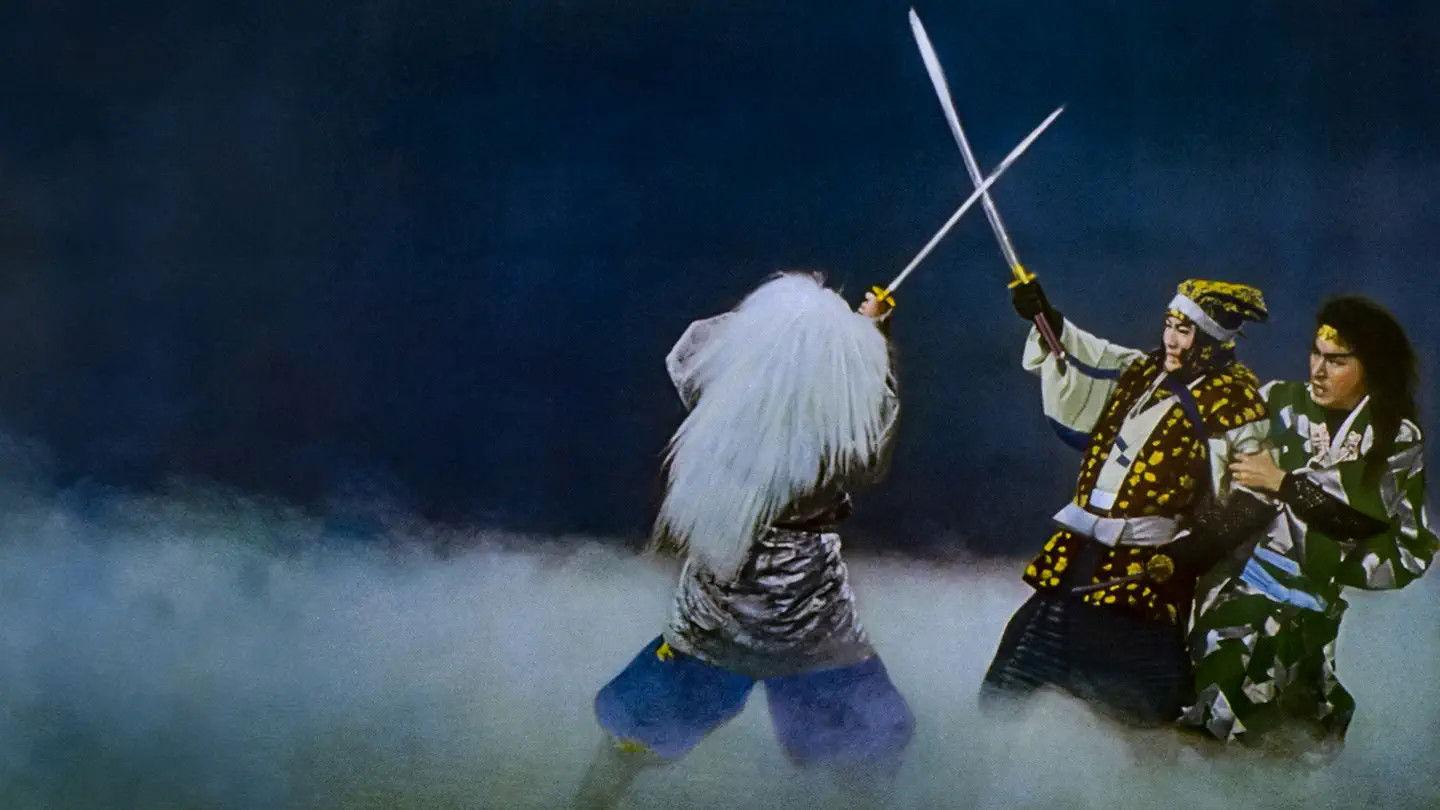 新諸国物語 黄金孔雀城 完結篇