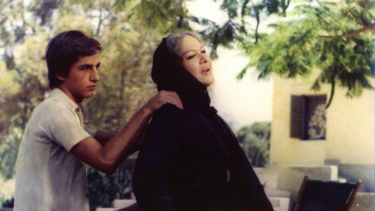 عودة الابن الضال