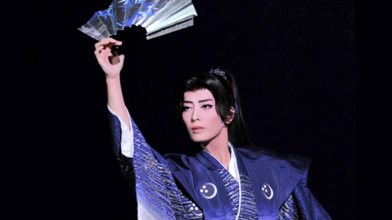 星逢一夜 -新人公演-