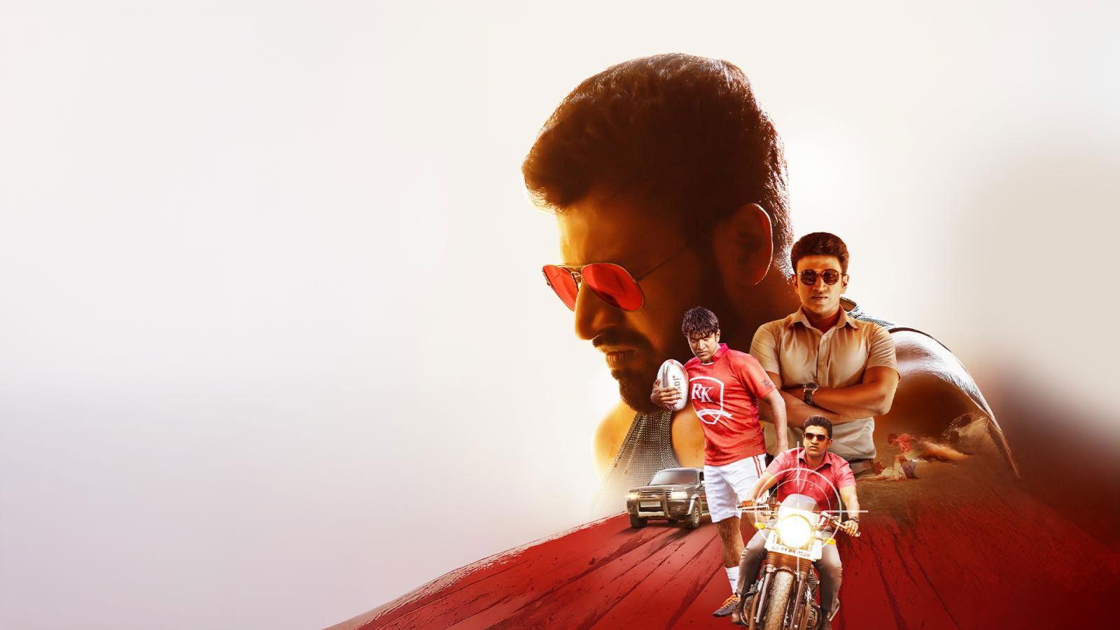 ಯುವರತ್ನ