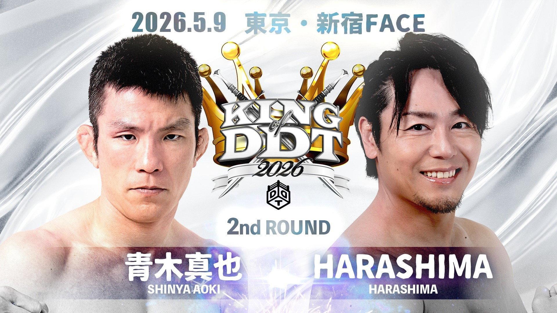 KING OF DDT 2026 2nd ROUND