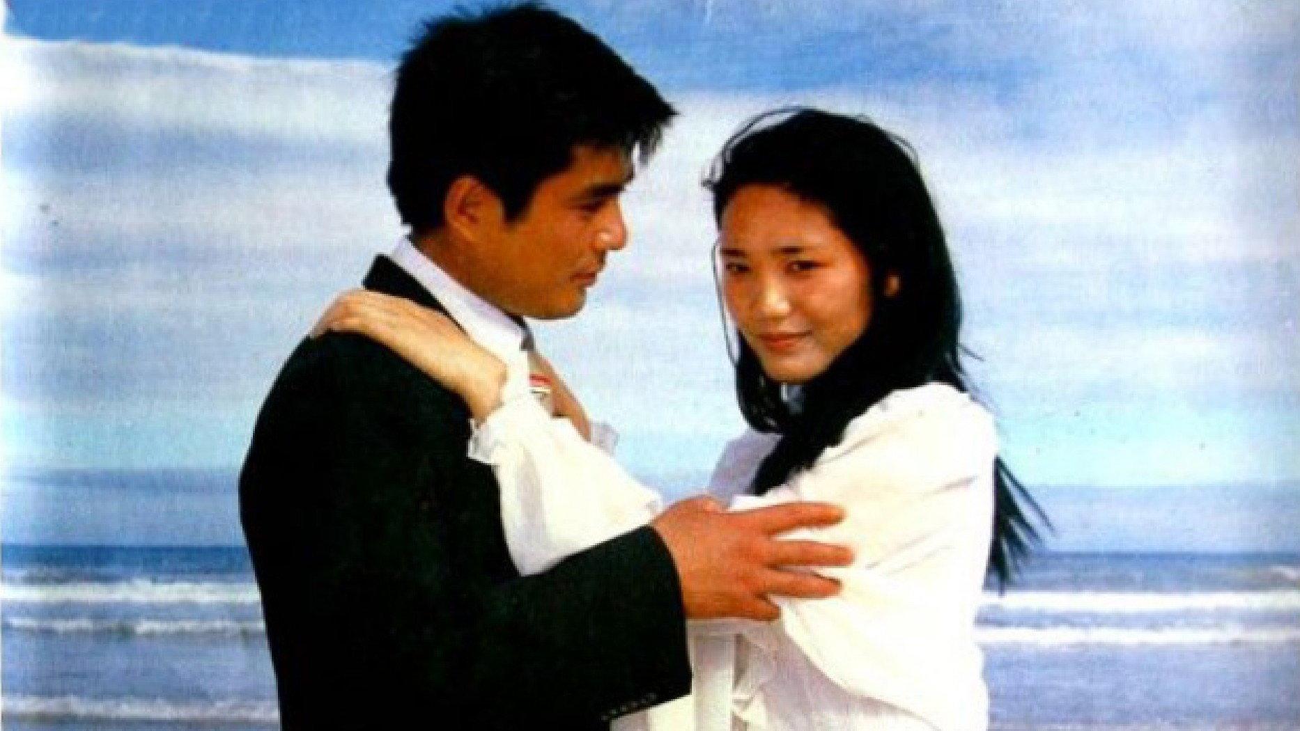 蓝色的爱