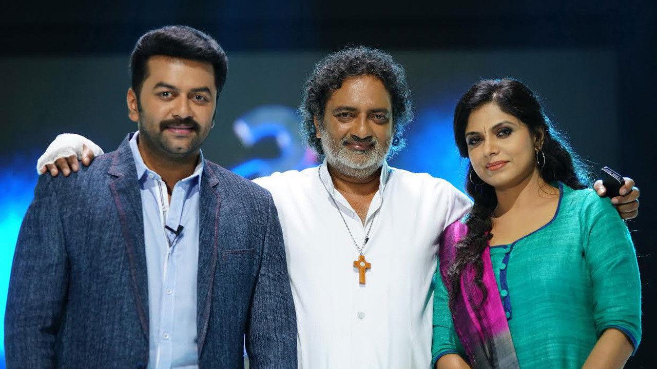 എയ്ഞ്ചല്സ്