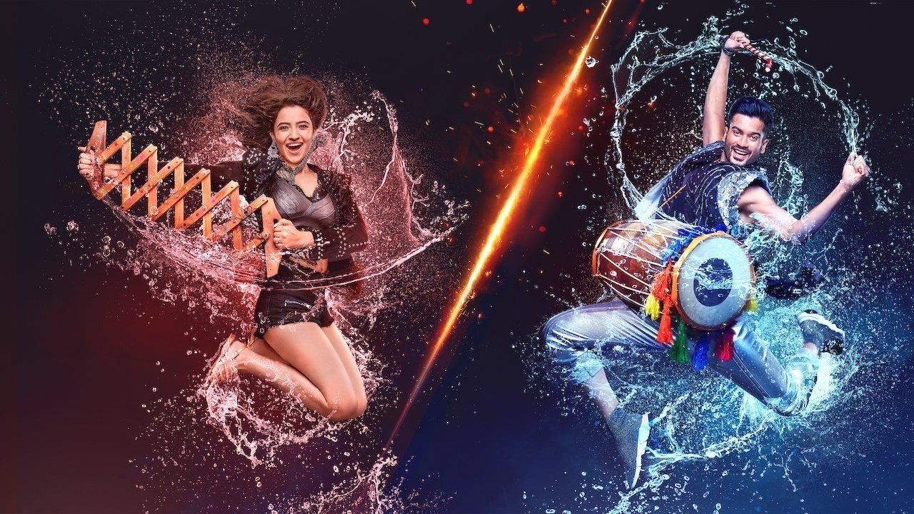 भंगड़ा पा ले