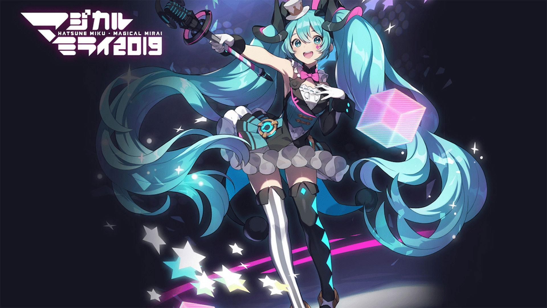 初音ミク マジカルミライ 2019