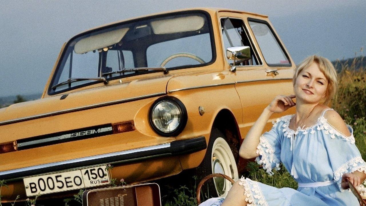 Колите, с които нахлухме в капитализма