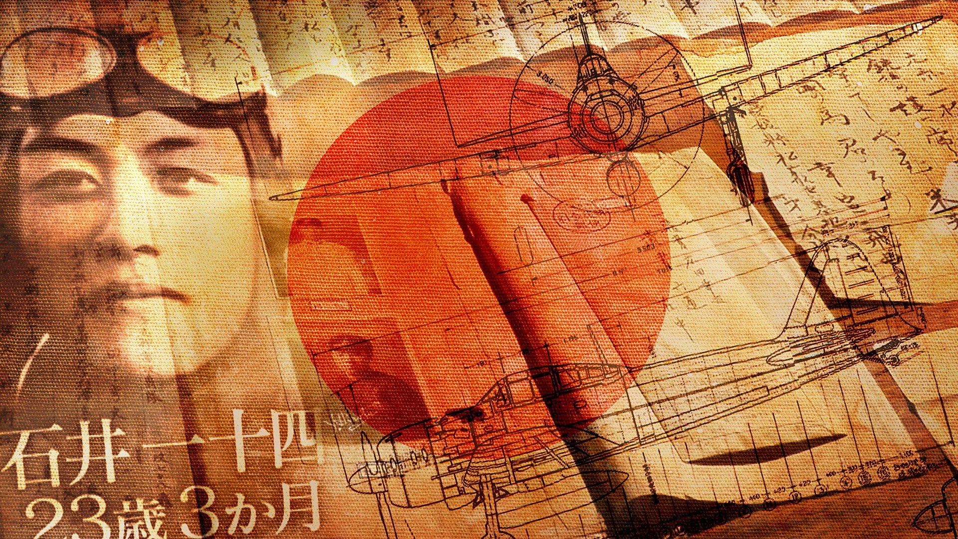 Kamikaze: An Untold History