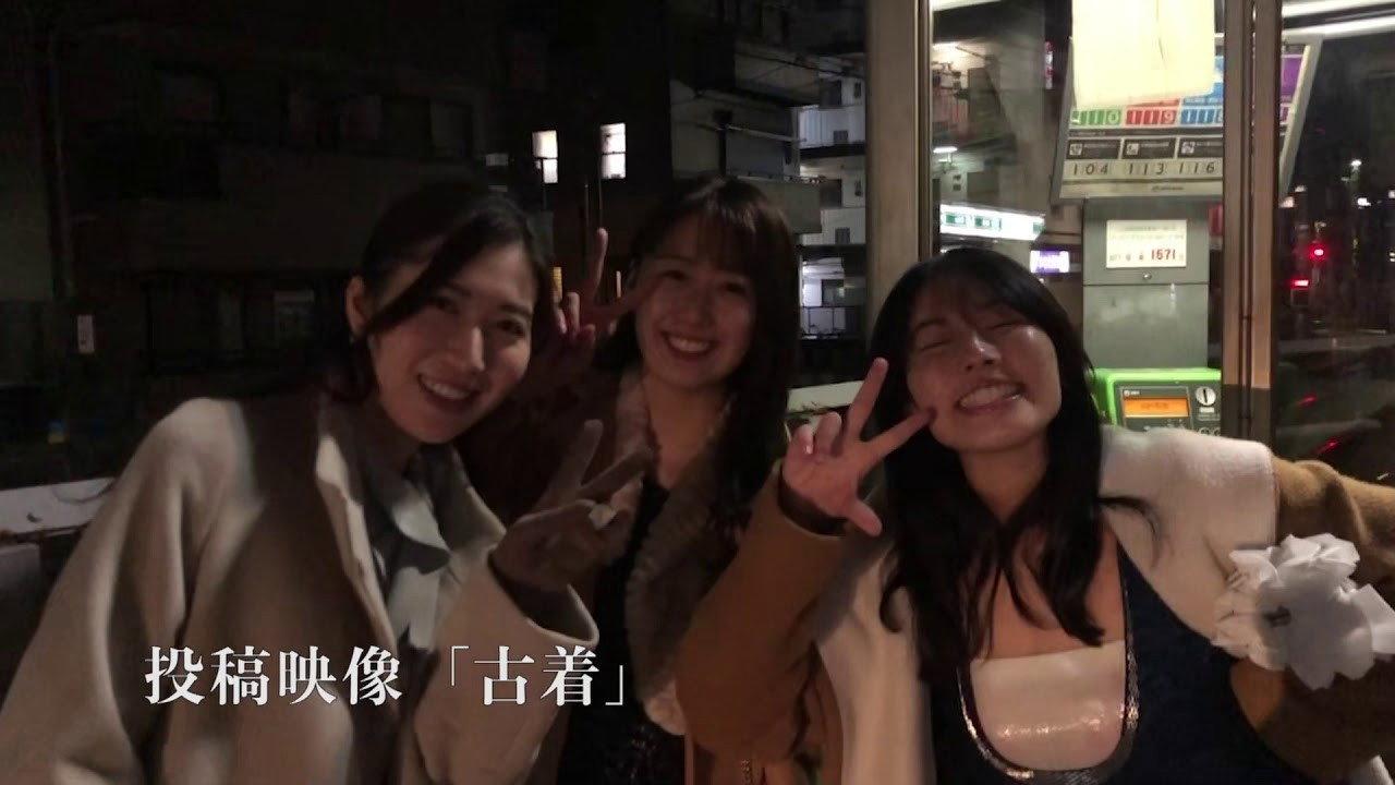 ほんとにあった!呪いのビデオ91
