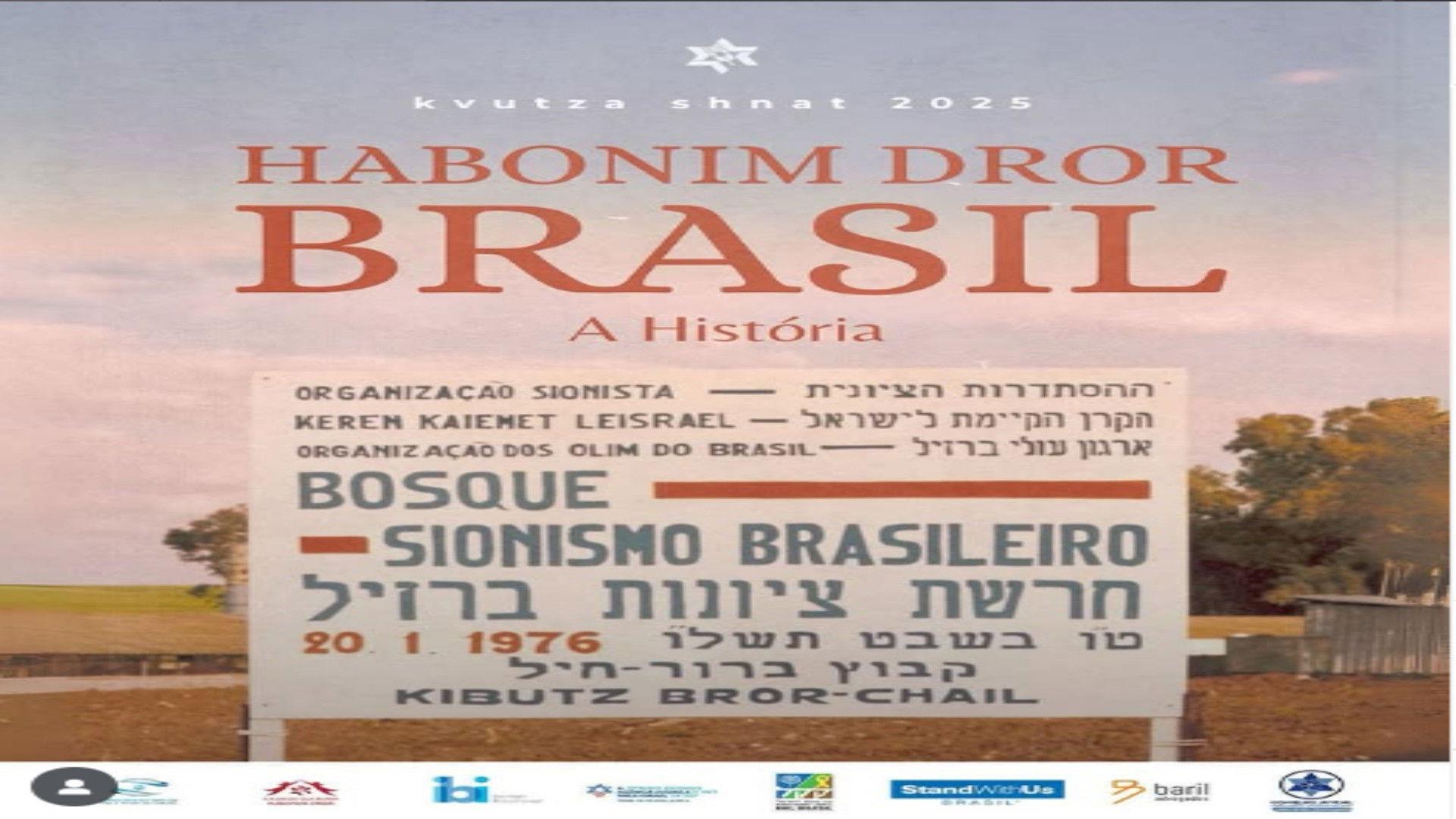 Habonim Dror Brasil - A História