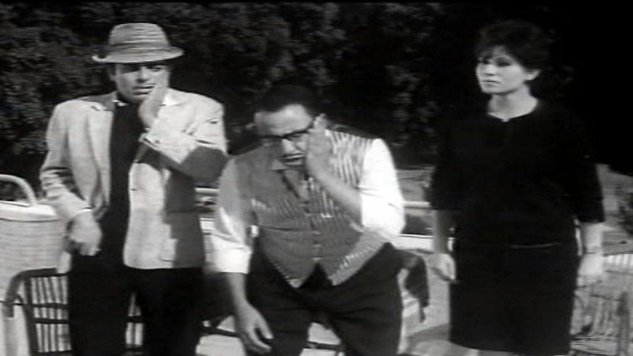 عالم مضحك جداً