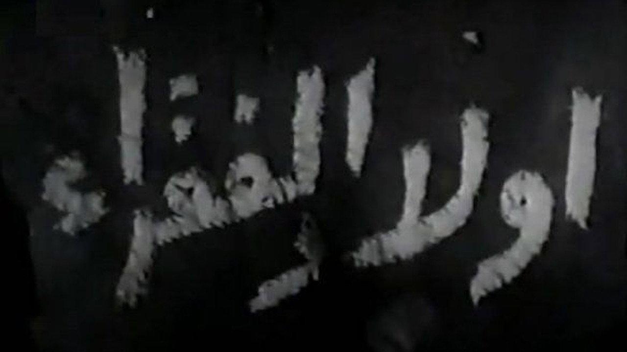 أولاد الفقراء