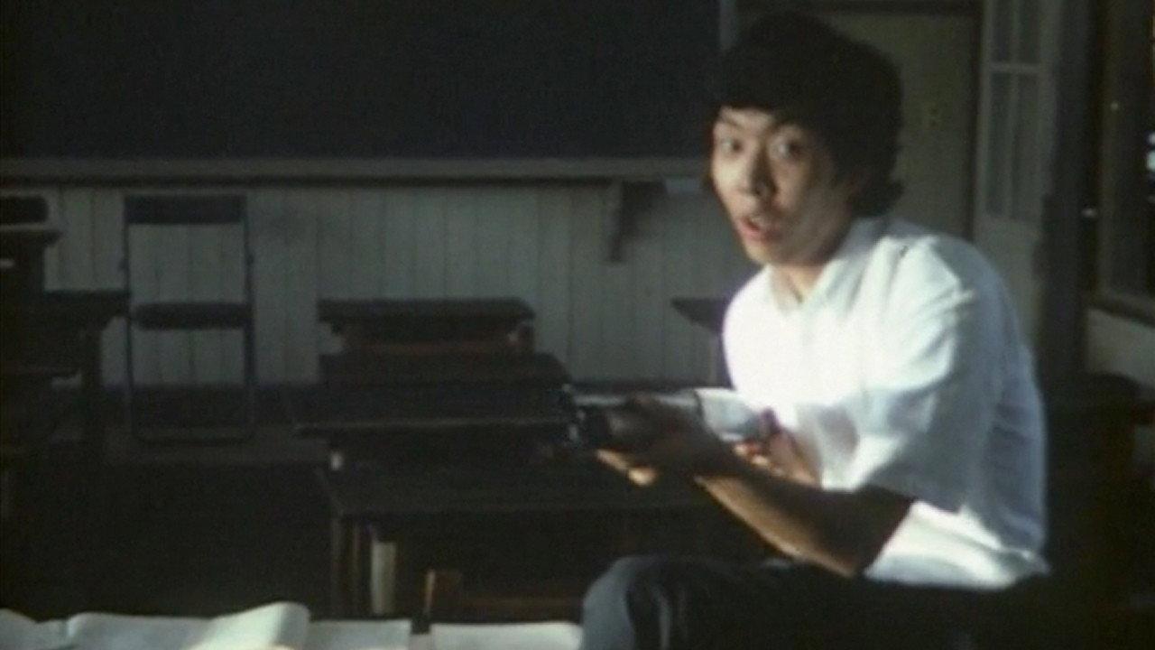 高校大パニック
