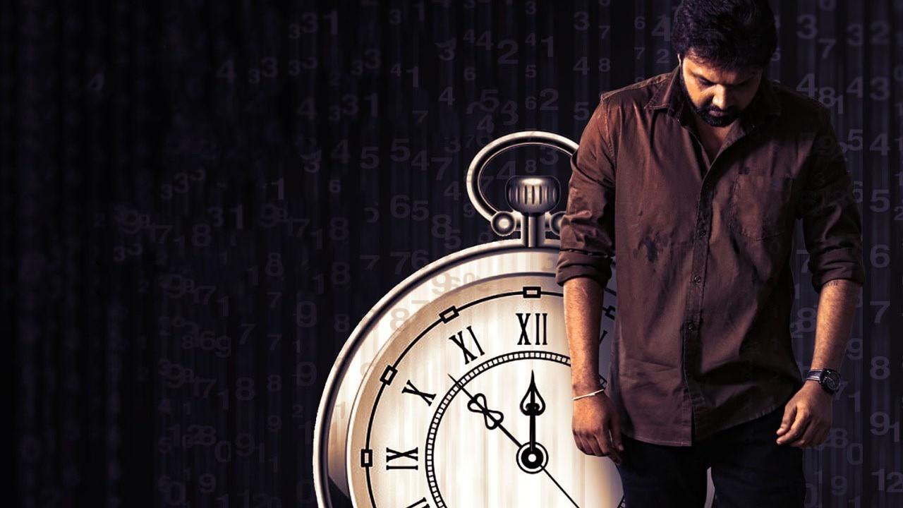 క్షణ క్షణం