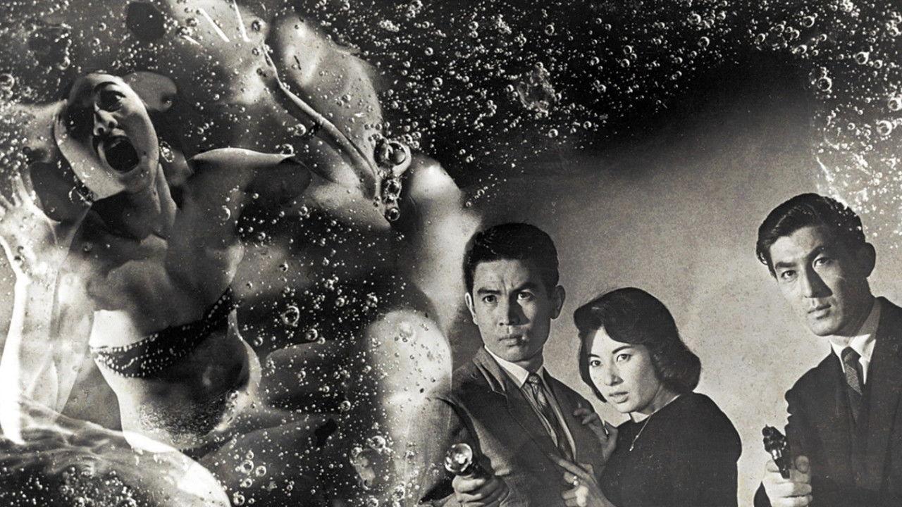 美女と液体人間