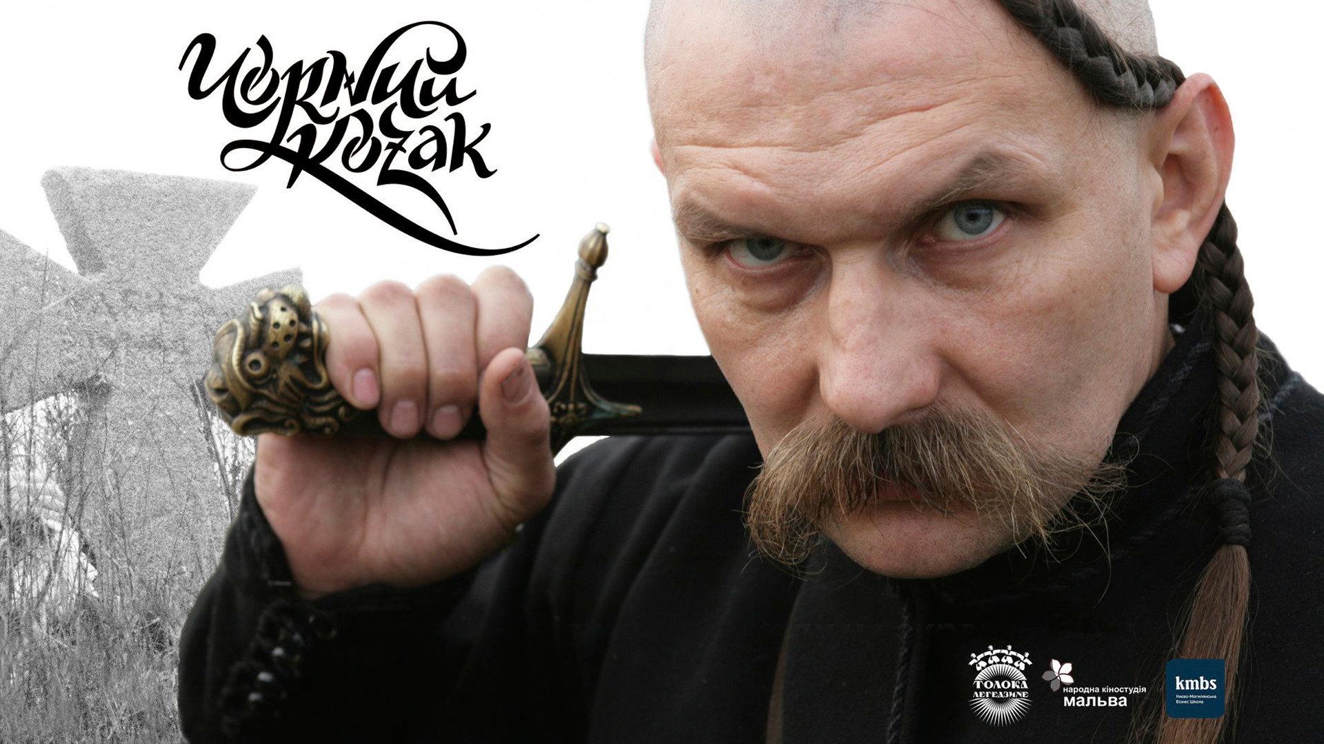 Чорний козак