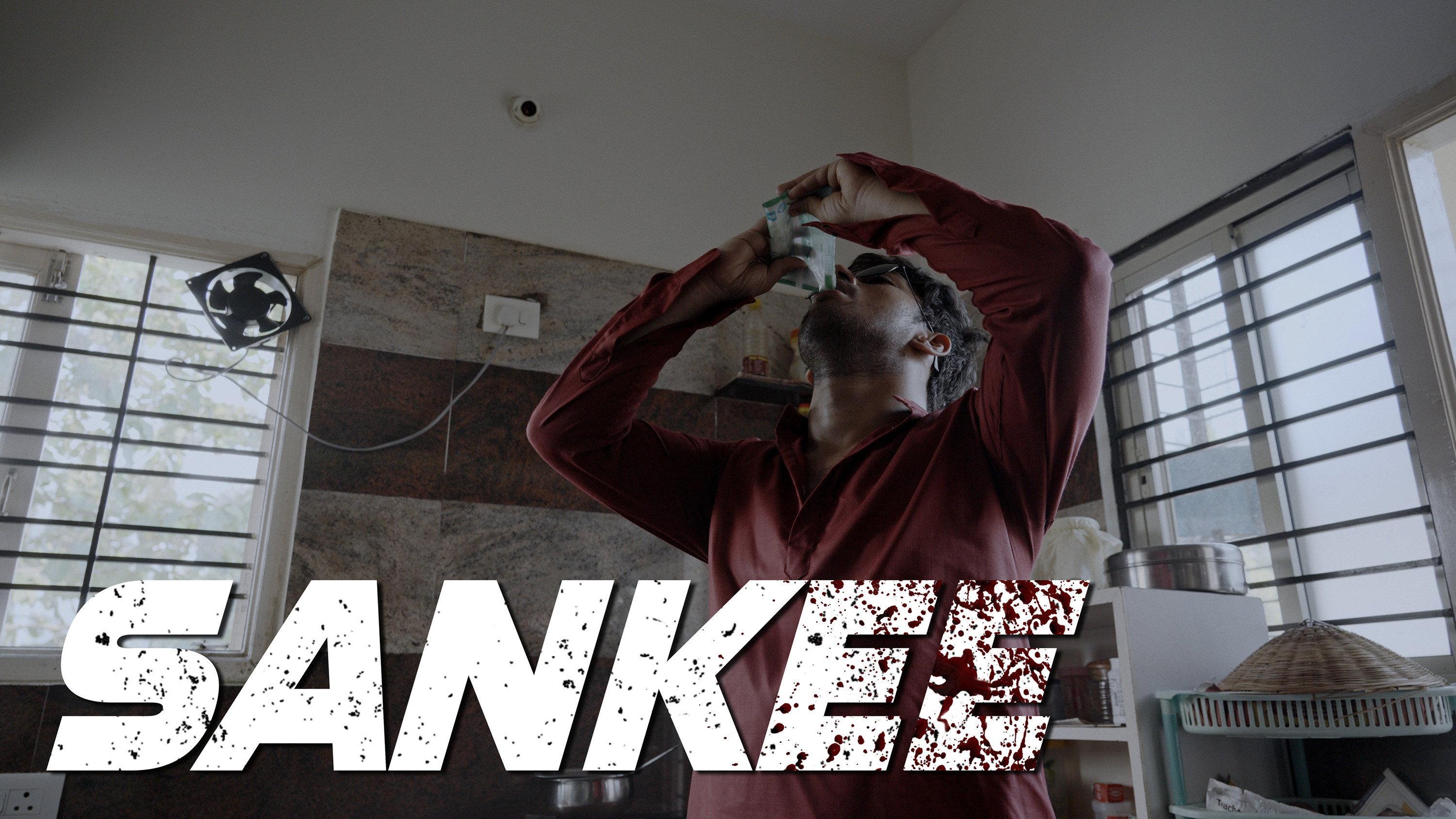 Sankee