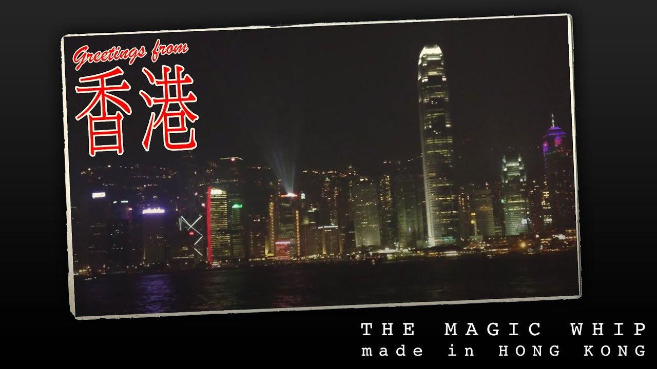 Blur: The Magic Whip: Made in Hong Kong