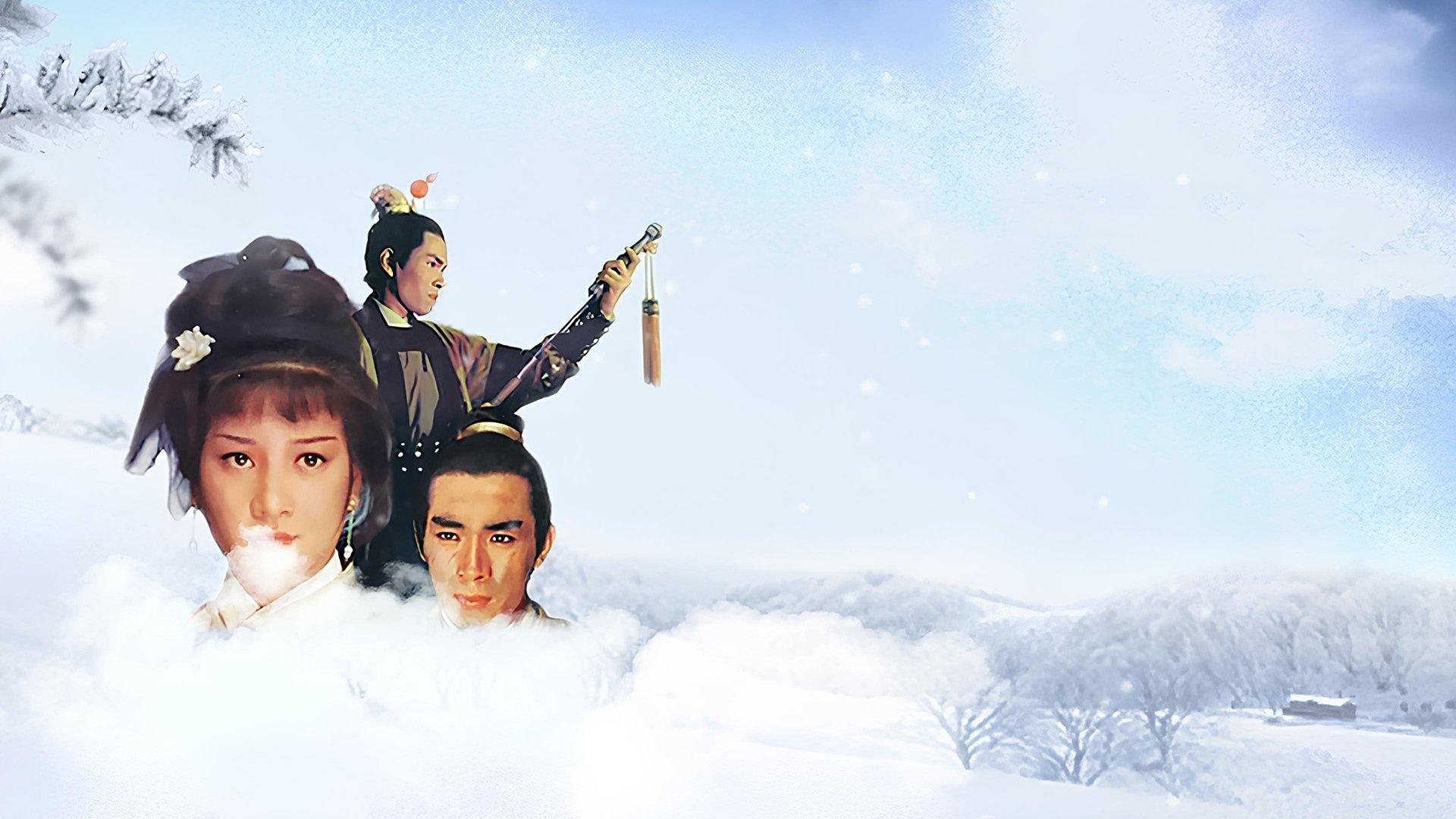 武林風雲