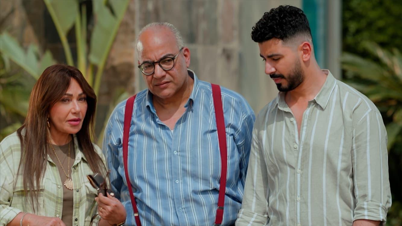 جوازة توكسيك