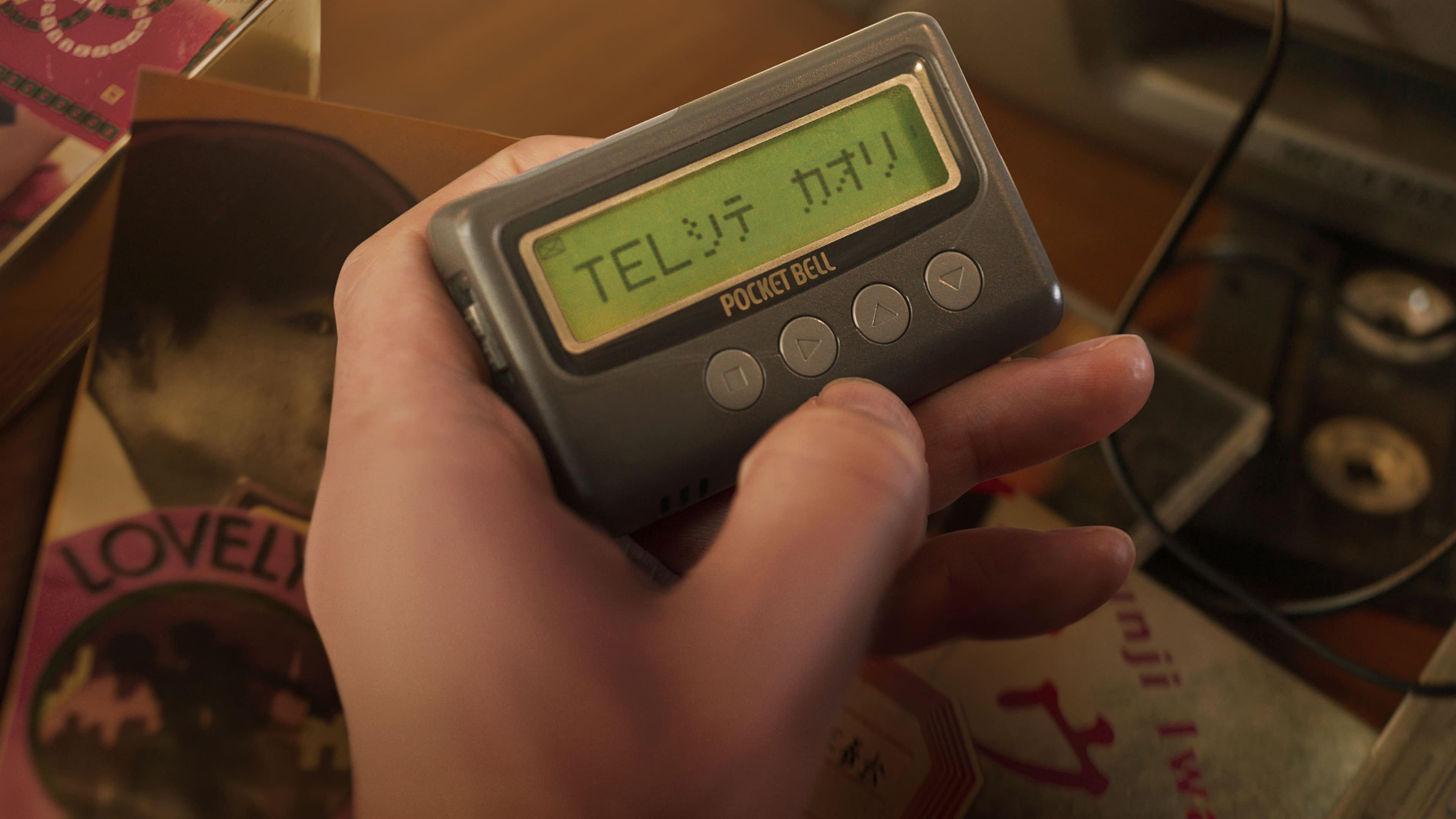 Nie mogliśmy dorosnąć