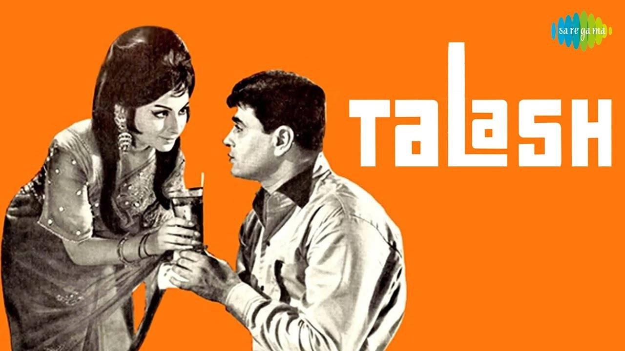 तलाश