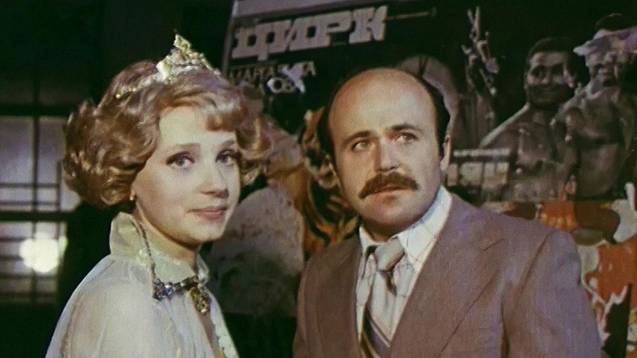 В профиль и анфас