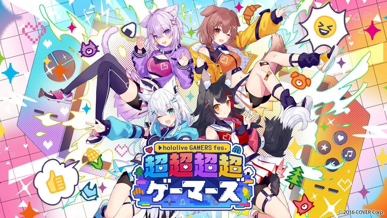 hololive GAMERS fes. 超超超超ゲーマーズ Day 1