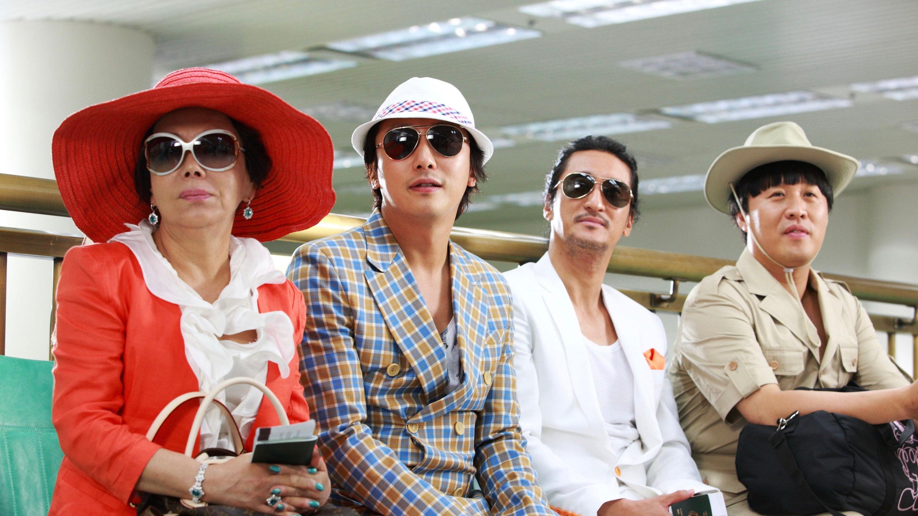 가문의 영광 4: 가문의 수난