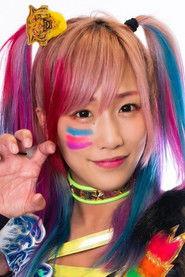 うなぎひまわり