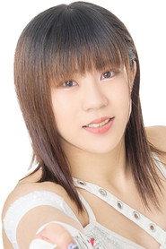 鈴木芽依