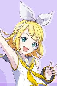 鏡音リン