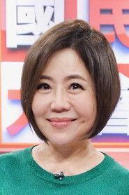 Yu Mei-Ren